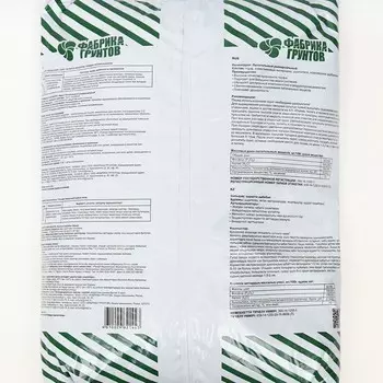 Почвогрунт Универсальный питательный, Дачные Рецепты, 20 л