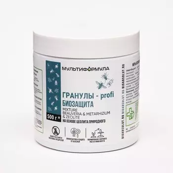 Почвоулучшитель на основе циолита гранулы Profi - Биозащита Profi, 500 г