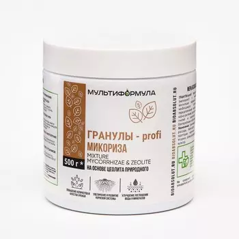 Почвоулучшитель на основе циолита гранулы Profi - Микориза Profi, 500 г