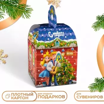 Подарочная коробка «Бременские Музыканты», 121217 см 1 шт.