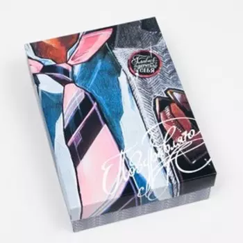 Подарочная коробка "Главное верить в себя", 21 х 15 х 5,7 см