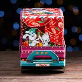 Подарочная коробка "Грузовик с подарками", 25 х 12 х 11 см