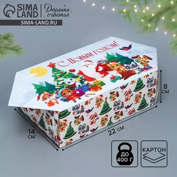 Подарочная коробка - конфета новогодняя складная «Новый год», 14 х 22 х 8 см