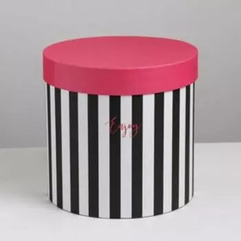 Подарочная коробка круглая «Чёрно‒белая полоска», 20 × 20 см