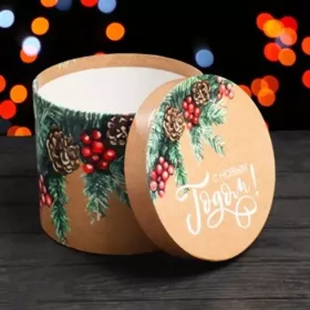 Подарочная коробка круглая "С Новым Годом!", 20 х 18 см