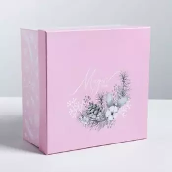 Подарочная коробка Magic time, 20 × 20 × 11 см