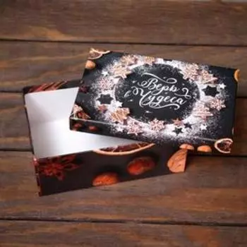 Подарочная коробка "Мандарины", 17,5 х 11 х 7 см