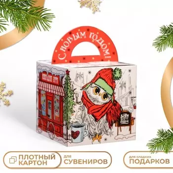 Подарочная новогодняя коробка «Новогоднее кафе», для сладких подарков, 141414 см