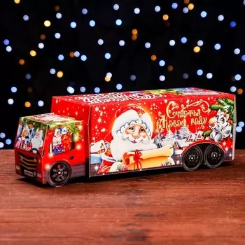 Подарочная коробка "Новогодняя доставка" , Фура 34,5 х 11 х 11 см