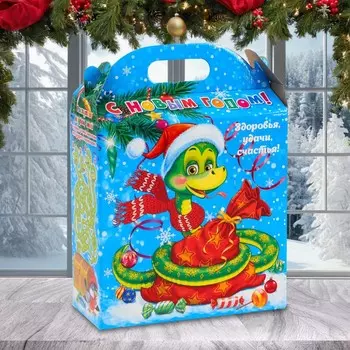 Подарочная коробка новогодняя Змейка с подарком, для сладостей, 21 (25.5) х 19.28 см