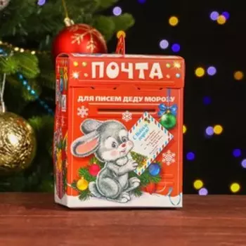 Подарочная коробка "Почта Деда Мороза", 15,5 х 12 х 8 см