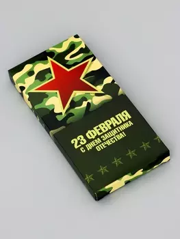 Подарочная коробка под плитку шоколада, без окна, «Камуфляж», 17.181.4 см