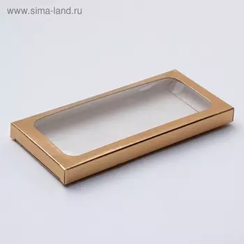 Подарочная коробка под плитку шоколада, с окном, золотая, 17 х 8 х 1,4 см