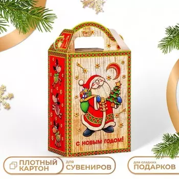 Подарочная новогодняя коробка «Подарок», для сладких подарков, 161023 см