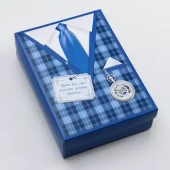 Подарочная коробка "Пусть все, что казалось мечтой, сбудется",синяя, 21 х 15 х 5,7 см