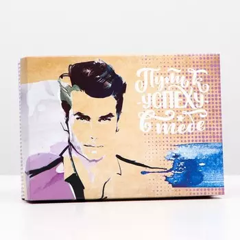 Подарочная коробка "Путь к успеху", 21 х 15 х 5,7 см