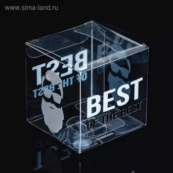 Подарочная коробка ПВС, Best 5 х 5 х 5 см