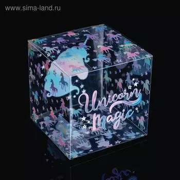 Подарочная коробка ПВС «Magic», 12 х 12 х 12 см