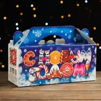 Подарочная коробка "С Новым годом! Синяя" с анимацией, 25 х 9,5 х 11 см,