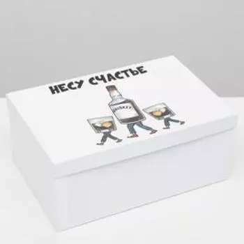 Подарочная коробка с приколами "Несу счастье", 30,5 х 20 х 13 см
