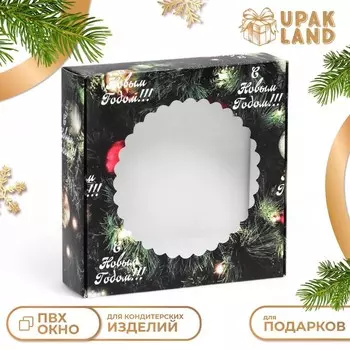 Подарочная коробка сборная с окном «Счастливого Рождества», 11.511.53 см
