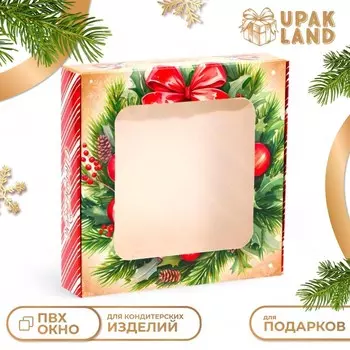 Подарочная коробка сборная с окном «Снегири», 13133 см