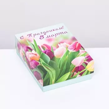 Подарочная коробка сборная "Тюльпаны" 16,5 х 12,5 х 5,2 см