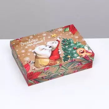 Подарочная коробка сборная «Угадай желание», 21155.7 см