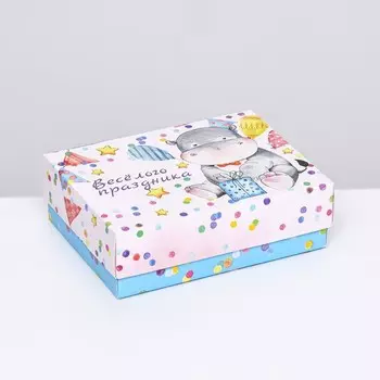 Подарочная складная коробка, упаковка, "Веселого праздника" 16,5 х 12,5 х 5,2 см