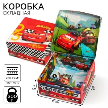 Подарочная коробка складная с 3Д «Чемпион», Тачки, 15157 см