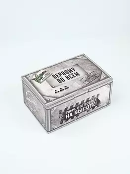 Подарочная коробка, упаковка, «23 февраля», 221510 см