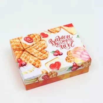 Подарочная коробка "Вафельное сердце", 16,5 х 12,5 х 5,2 см