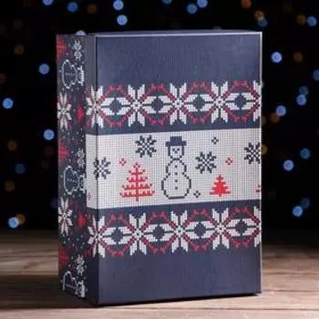 Подарочная коробка "Вязаный", 26 х 17 х 11 см