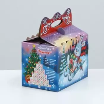 Подарочная коробка "Заяц на санках", 13,5 х 18 х 12 см