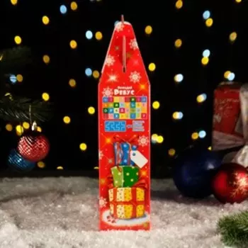 Подарочная коробка "Заяц с ёлкой", 25,5 х 23,5 х 8 см