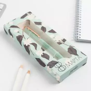 Подарочная ручка «8 марта», матовая, металл