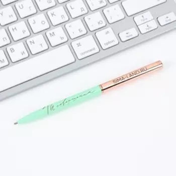 Ручка шариковая, синяя паста, металл, 1.0 мм «Цвети от счастья»