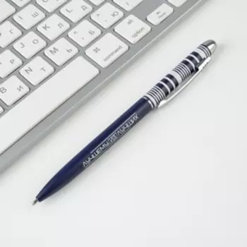 Ручка шариковая, подарочная «Настоящему мужчине», матовая, металл