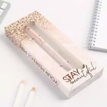 Подарочная ручка Stay beautiful, матовая металл