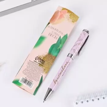 Подарочная ручка в конверте «8 марта», металл, синяя паста