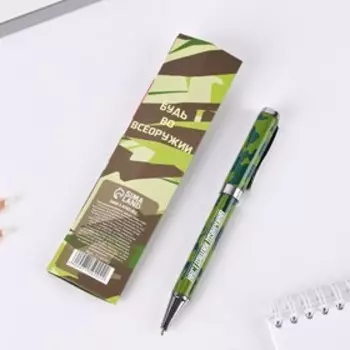 Подарочная ручка в конверте «Настоящий мужик», металл, синяя паста