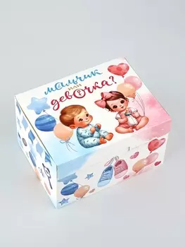 Подарочная упаковка, бум-коробка сюрприз «Гендер-пати, розовый наполнитель», 20 х 15 х 12.5