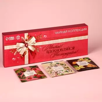 Чай подарочный «Мечтай!», чай чёрный со вкусом лесных ягод, чай чёрный со вкусом сладкая ваниль и карамель, чай зелёный со вкусом жасмин, 12 пакетиков, 21,6 г. ( 12 х 1,8 г.)