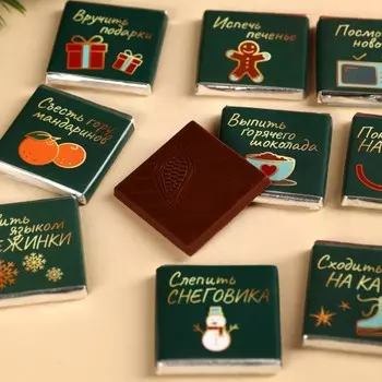 Шоколад мини молочный «Мои новогодние желания», 5 г x 9 шт.