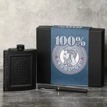 Подарочный набор "100% крутости", фляжка 210 мл, ручка
