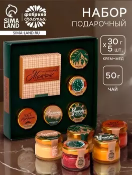 Подарочный набор «Настоящему мужчине»: крем-мёд, чай