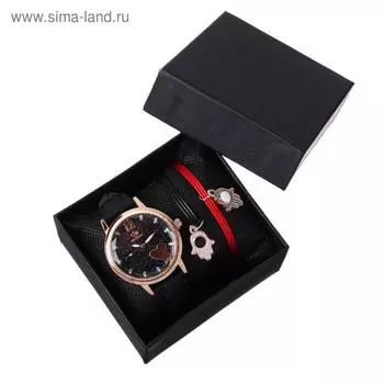Подарочный набор 2 в 1 Rinnady: наручные часы и браслет, d=3.8 см, чёрный