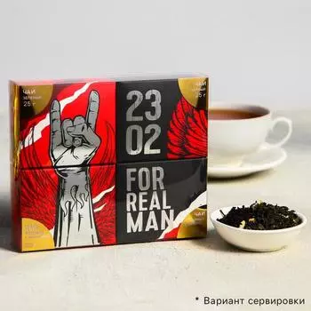 Подарочный набор 4 вида чая «Лучшему из лучших», чай чёрный, зелёный, чёрный с лимоном, зелёный с жасмином, 25 г. х 4 шт.