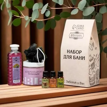 Подарочный набор "6 в 1" Шампунь, густое мыло, эфирное масло 3 шт по 17 мл, мочалка черная