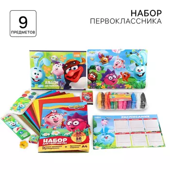 Подарочный канцелярский набор, 8 предметов, «Смешарики»